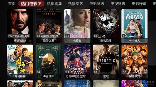 喵影视电视版图3