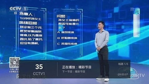 DIYP影音台标普清集成版图2