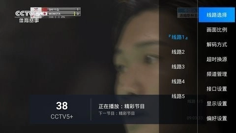 DIYP影音台标普清集成版图3