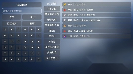 小林子tv去广告纯净版图3