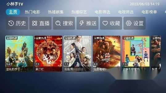 小林子tv去广告纯净版图1