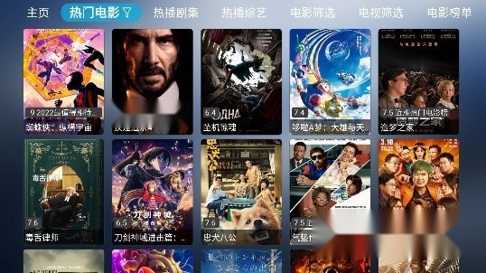 小林子tv去广告纯净版图2