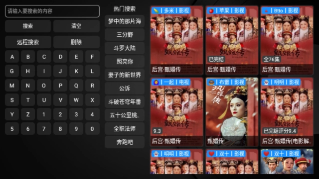 鱼视界官方最新版图2