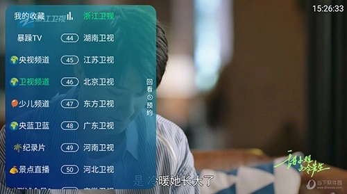 暴躁影视电视版3