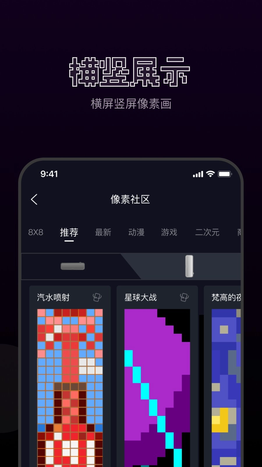 FannQiee像素绘画手机版图3