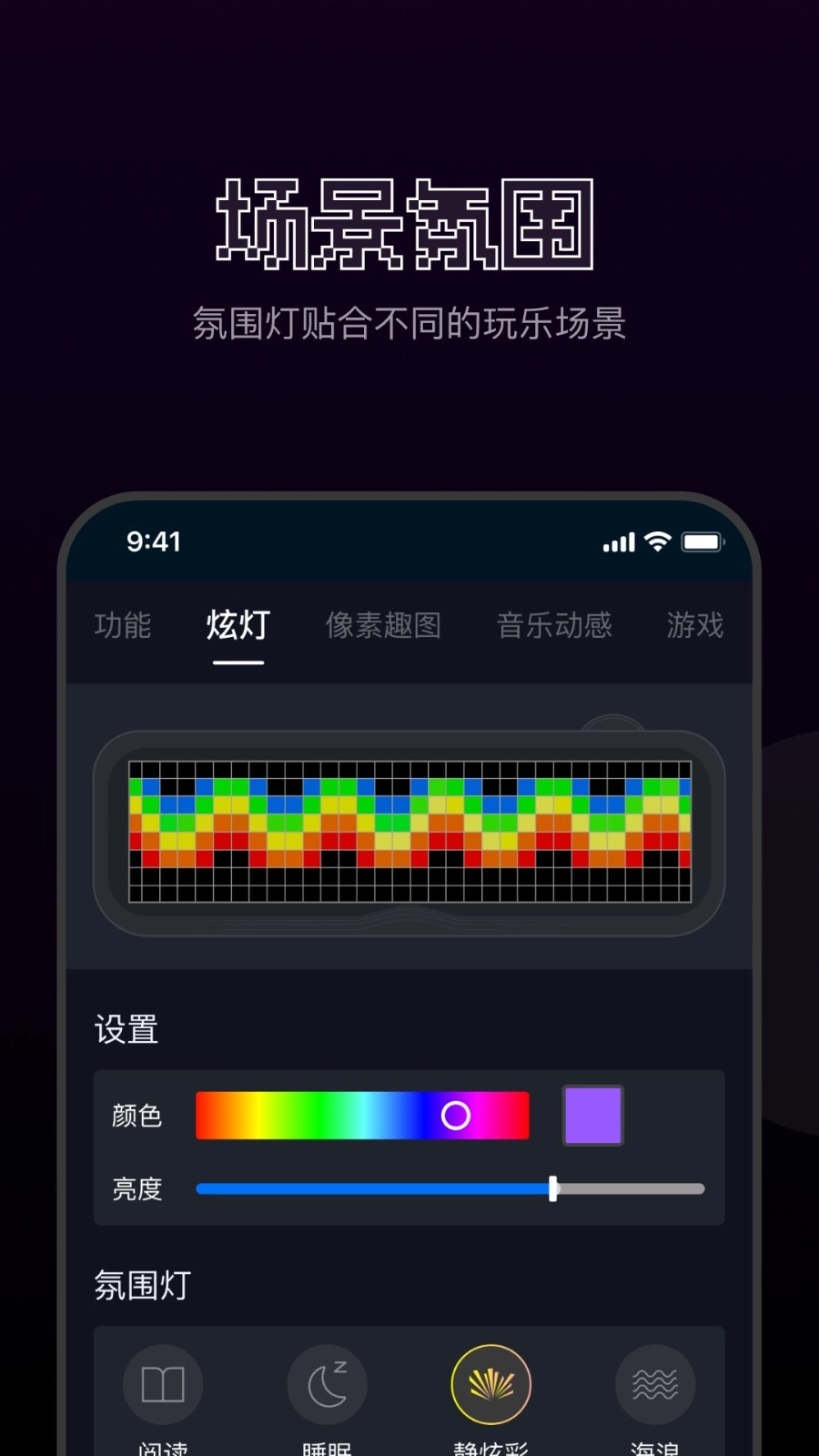FannQiee像素绘画手机版图4