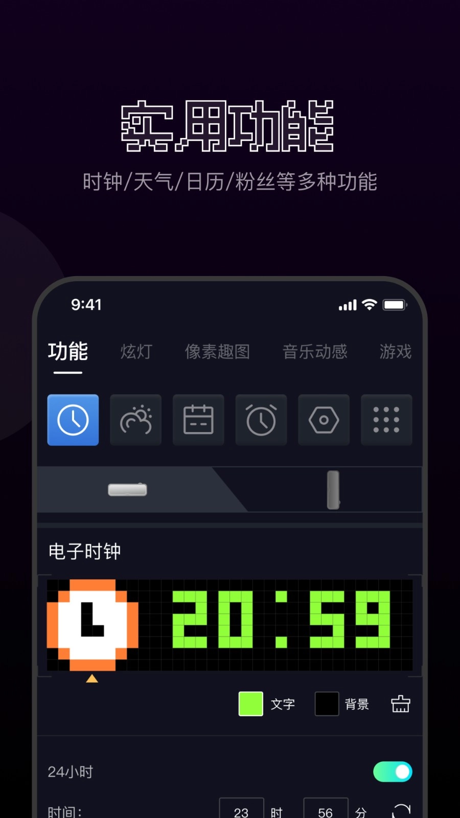 FannQiee像素绘画手机版图1
