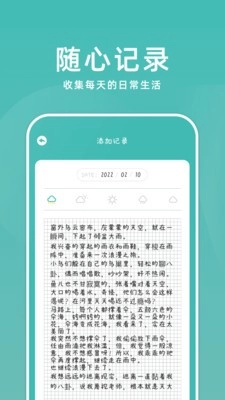 超级课代安卓官方版图1