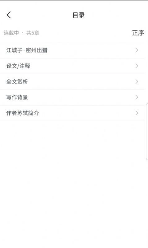 时光优图正版图1