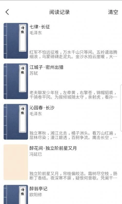时光优图正版图2