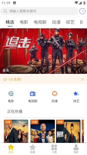 ranran看看安卓直装版图4