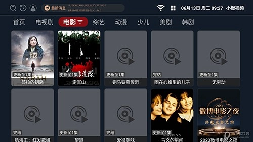 小橙视频官方正版图3