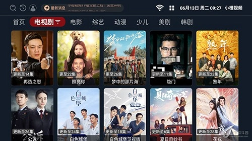 小橙视频官方正版图2