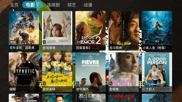 小粽子影视TV电视版图1