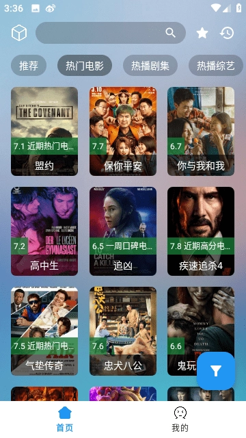 氢视频Pro直装版图5