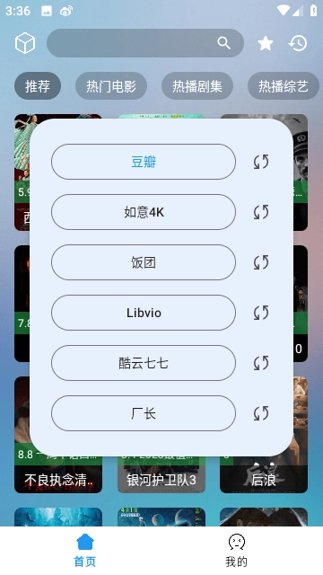 氢视频Pro直装版图4