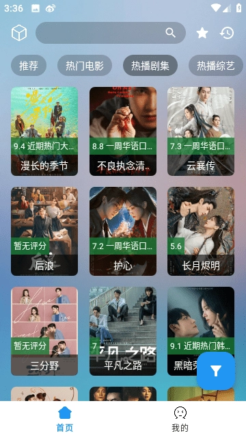 氢视频Pro直装版图2