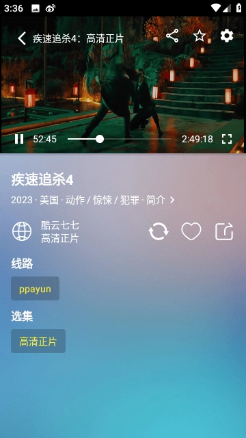 氢视频Pro直装版图3