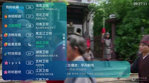 六月TV原版图4