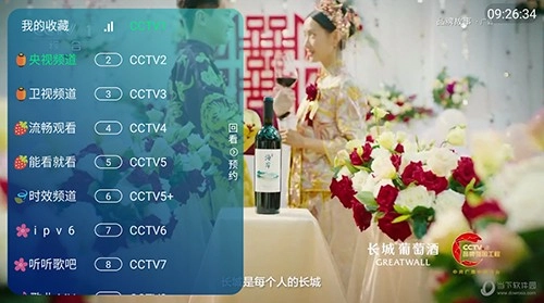 六月TV原版图1