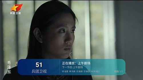 六月TV原版图3