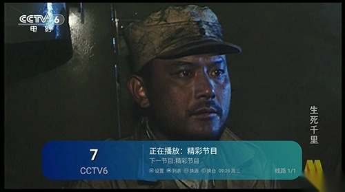六月TV原版图2