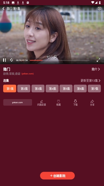 iTVB官方版图1