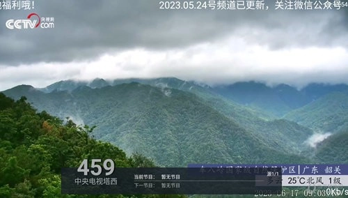 秒播TV版图3