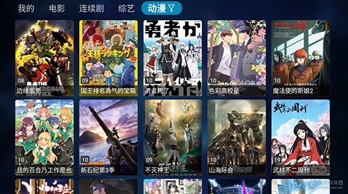 小番茄影视官方版图4