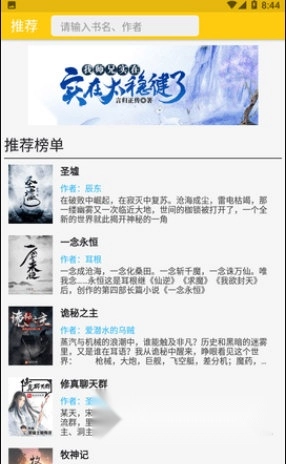 金猫小说app下载