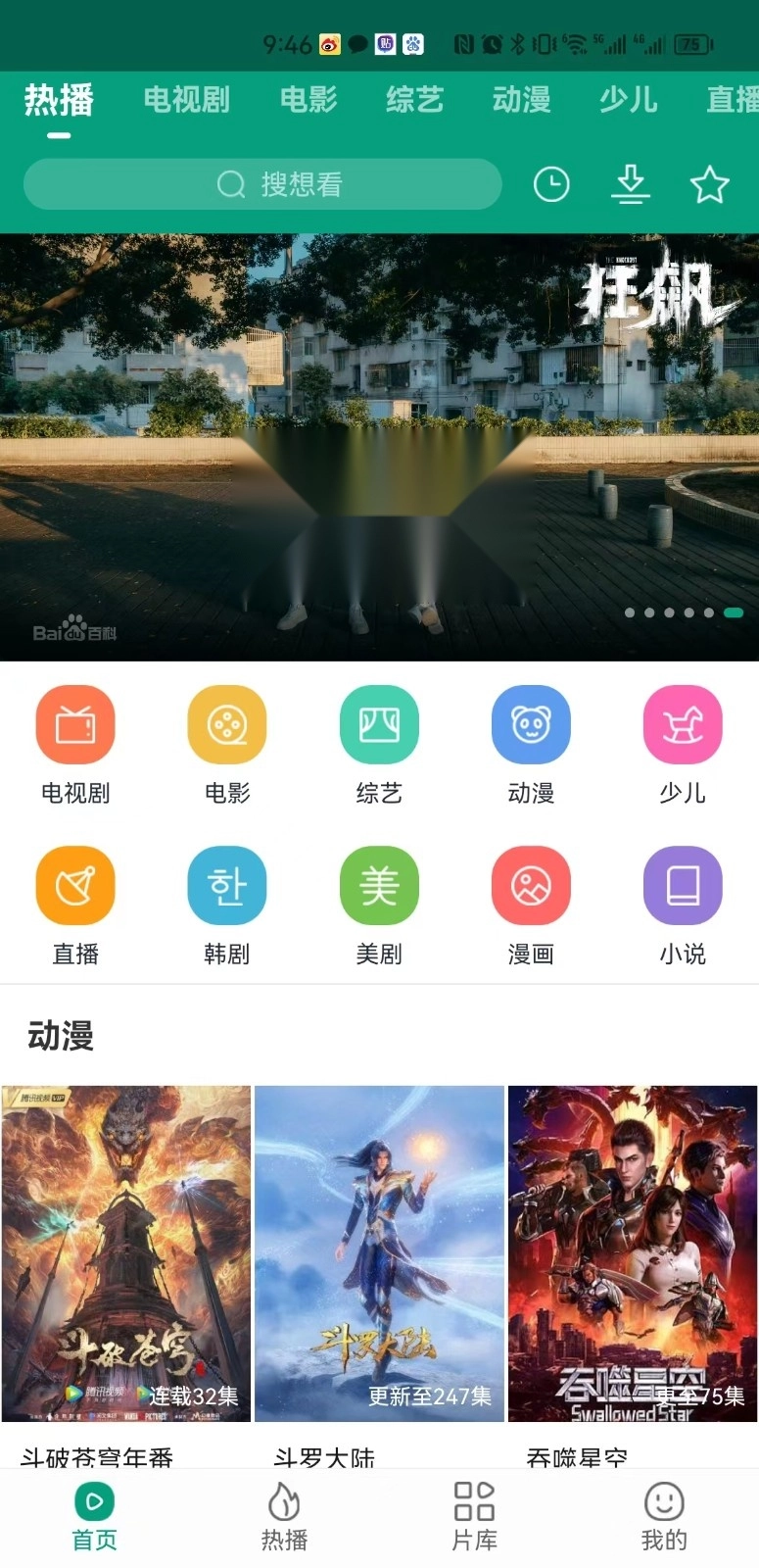 功夫视频1