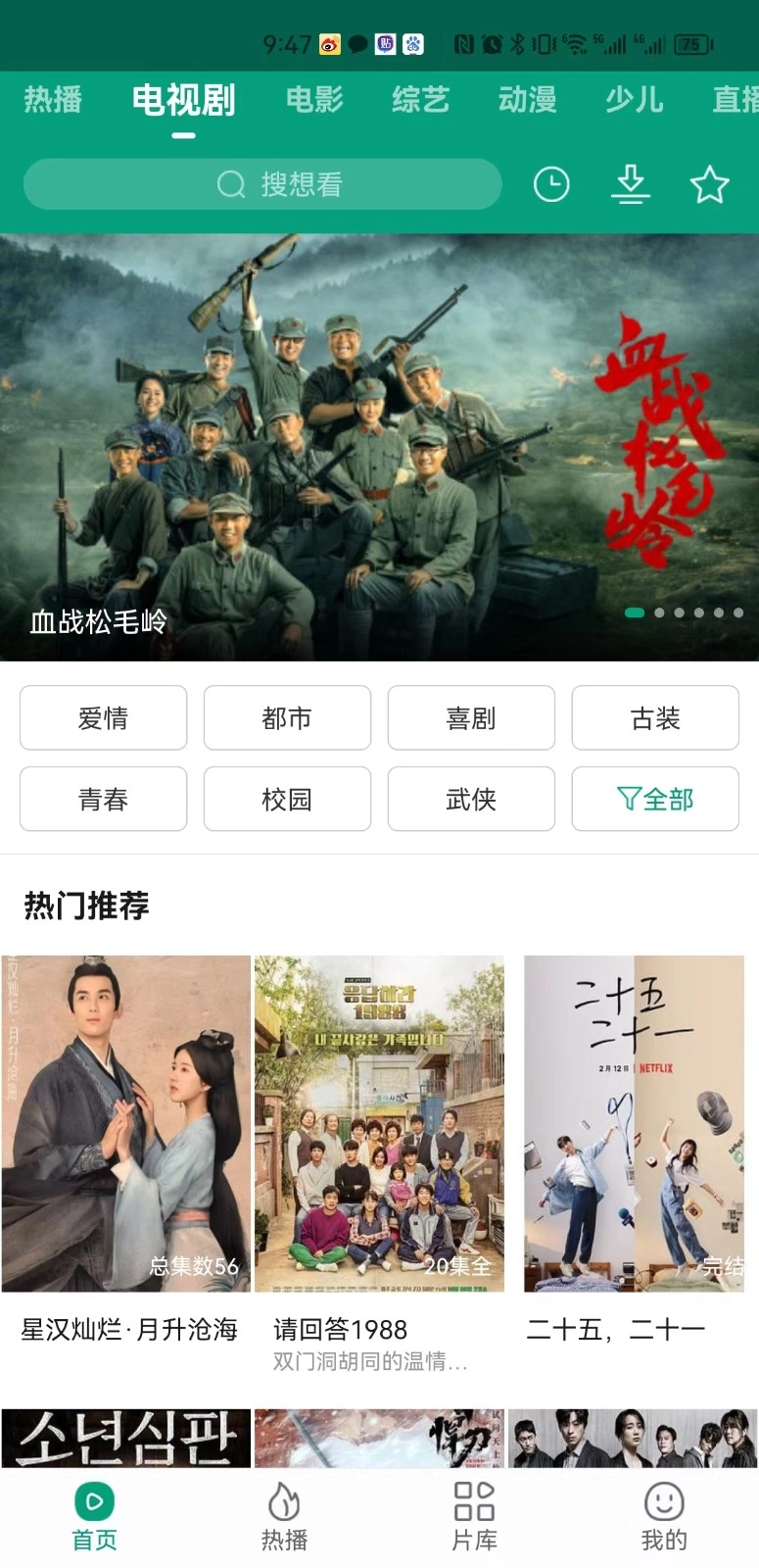 功夫视频3
