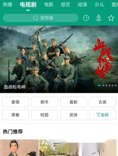 功夫视频app下载