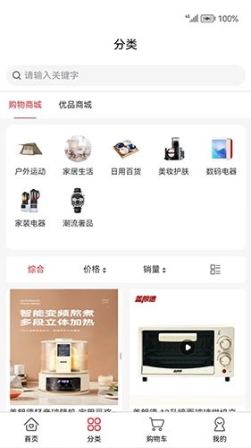 星级国际官方版图4