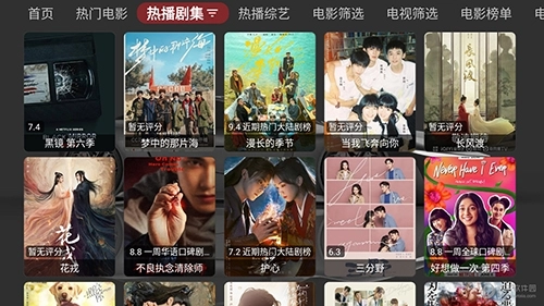 超级点播正式版下载