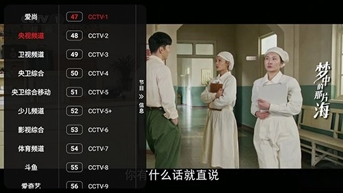 超级点播3