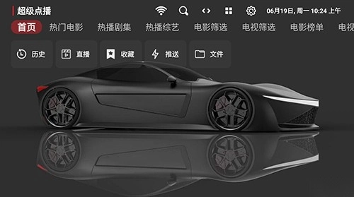 超级点播4