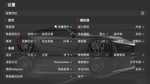 超级点播2