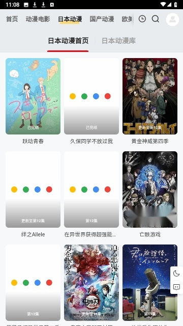 PPXDM轻量版图4