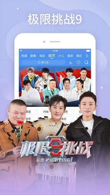 剧剧哟官方最新版图2