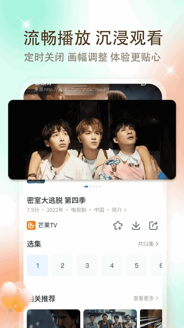 剧剧哟官方最新版图4
