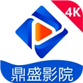 鼎盛4K影院官方版