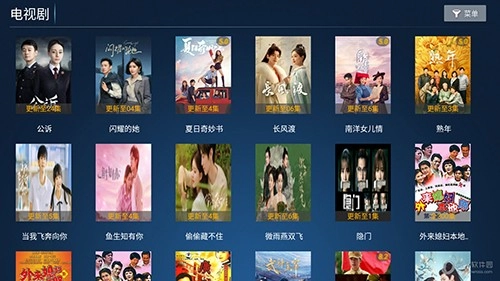 鼎盛4K影院官方版图2