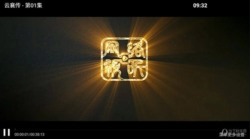 鼎盛4K影院官方版图4