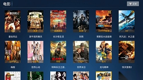 鼎盛4K影院官方版图3