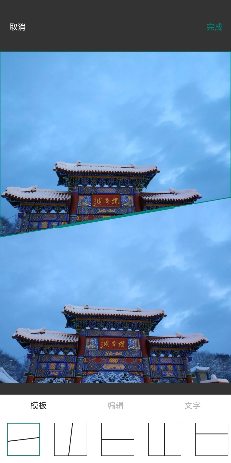 景瑞水印手机最新版图1