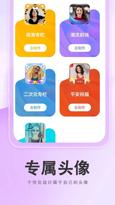 犀牛计步器手机版图4