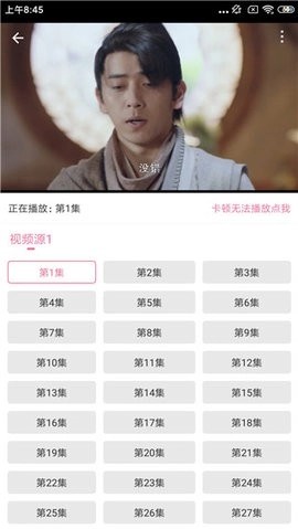 free去广告纯净版图3
