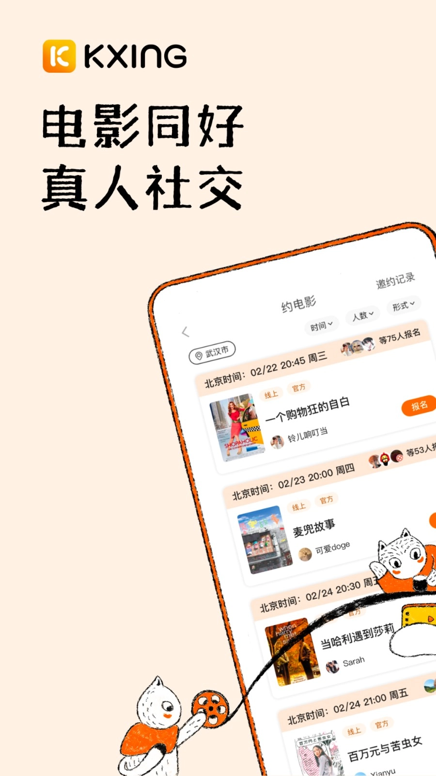 K星球官方最新版图1