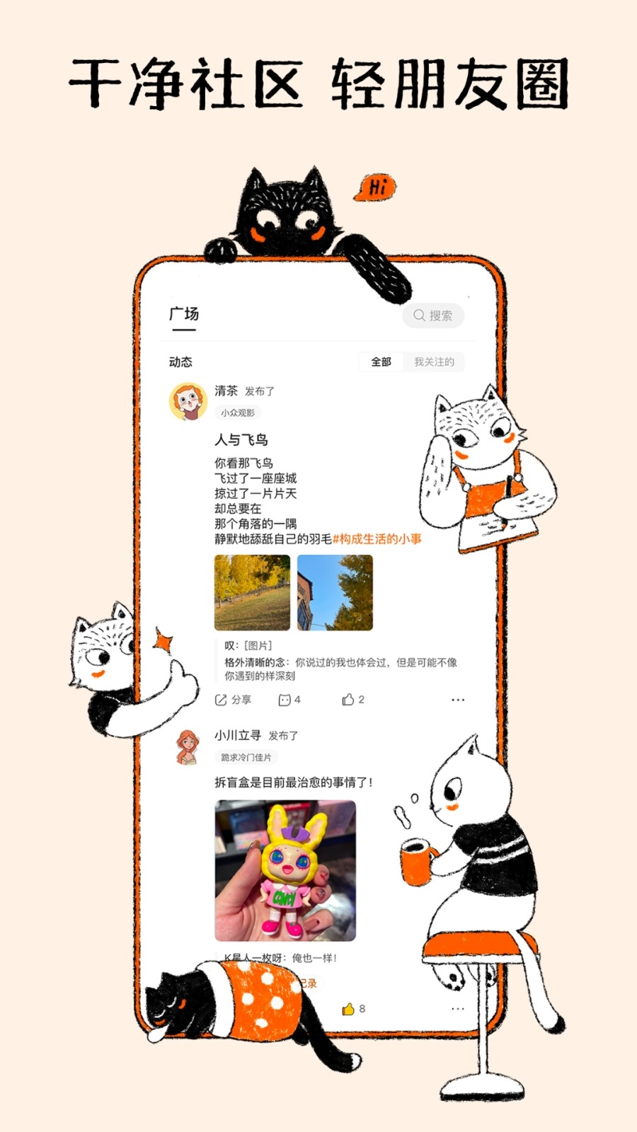 K星球官方最新版图5